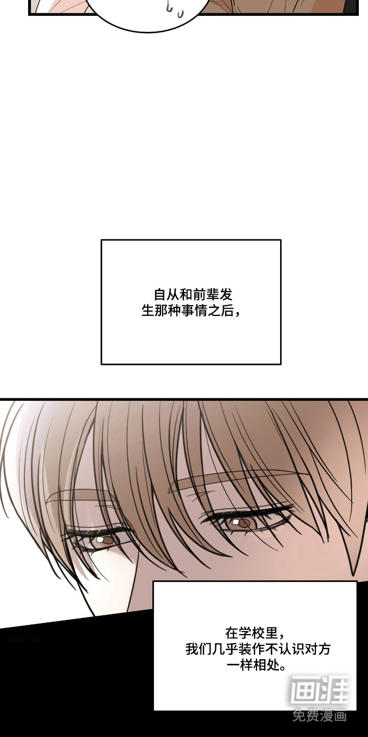 第50话10