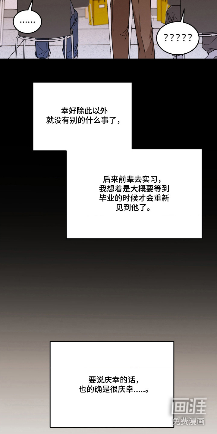 第50话12