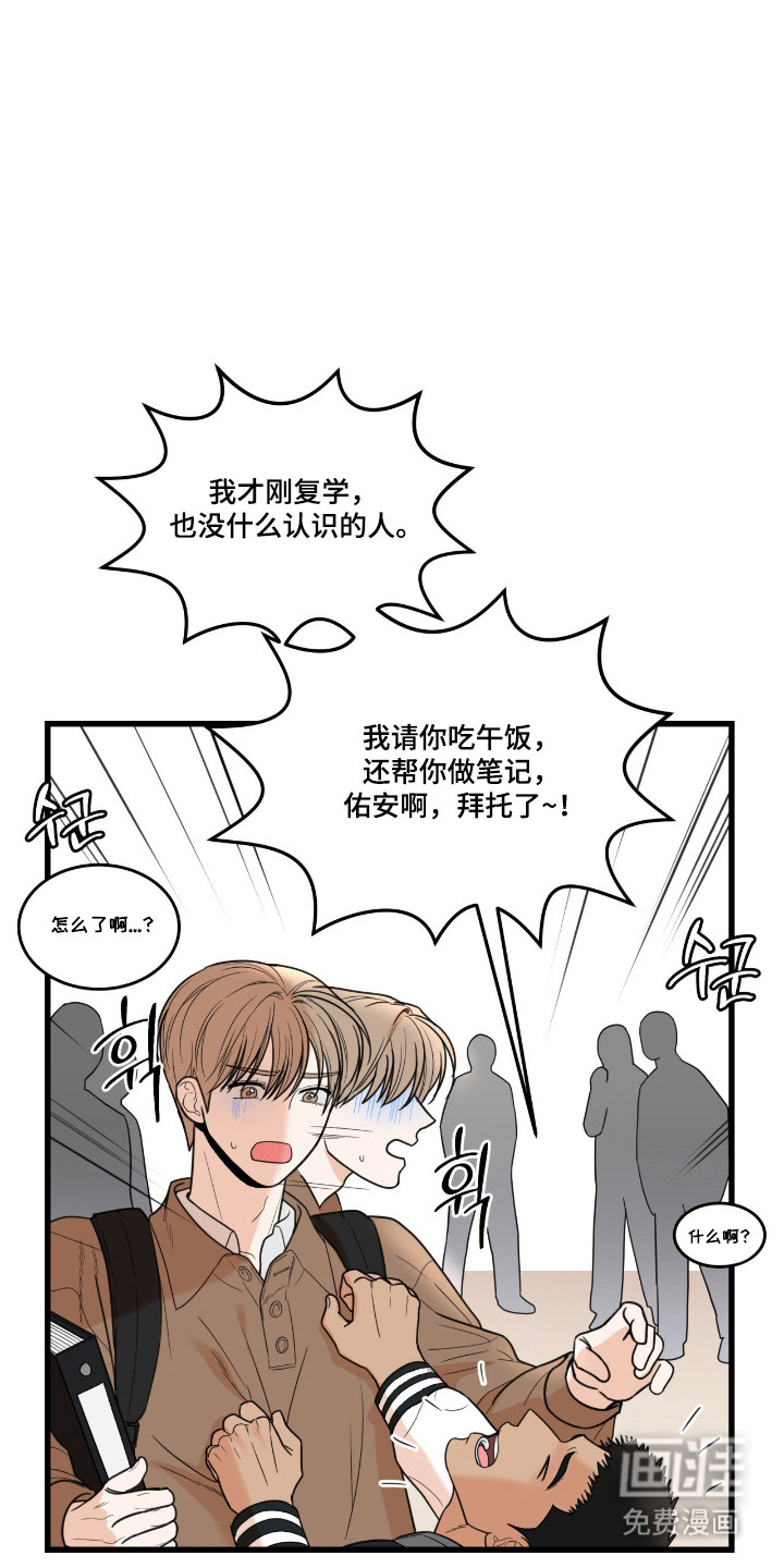 第50话15
