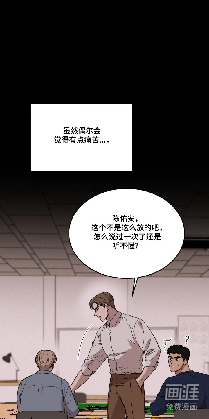 第50话11