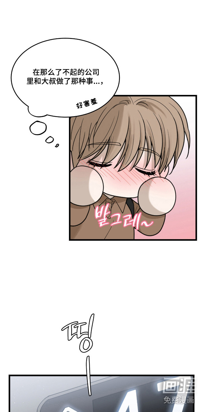 第50话24