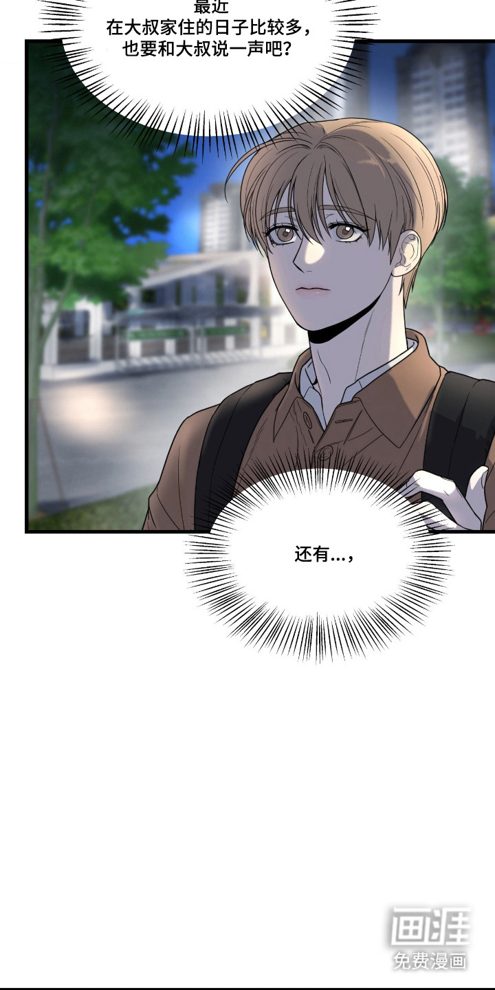 第50话21