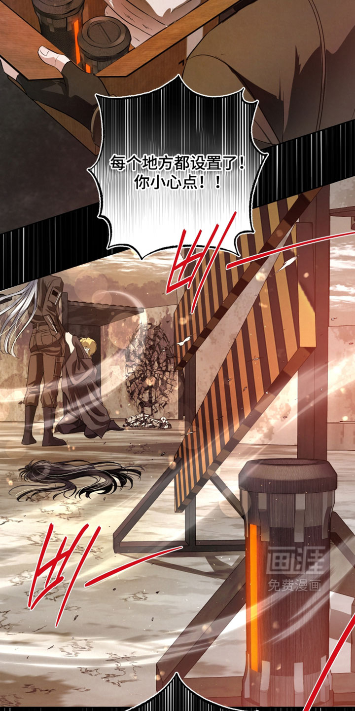 第138话8