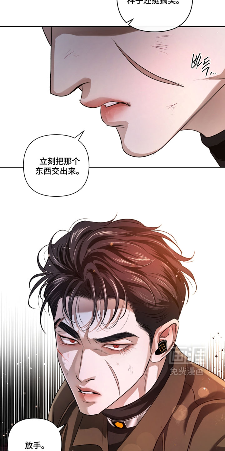 第138话13