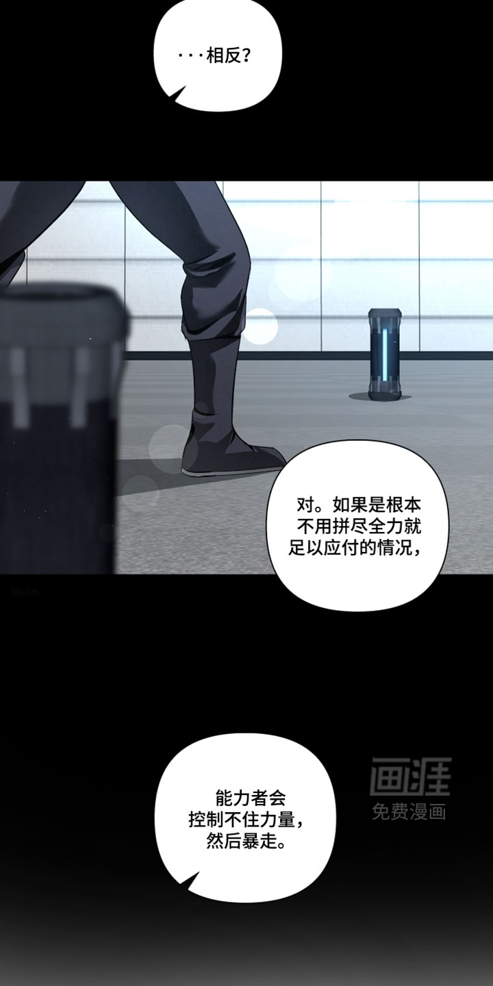第136话20