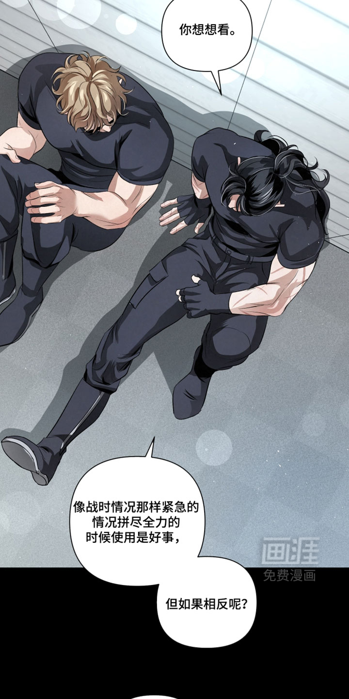 第136话19