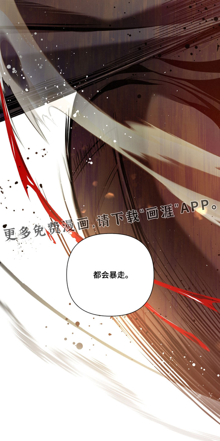 第136话29