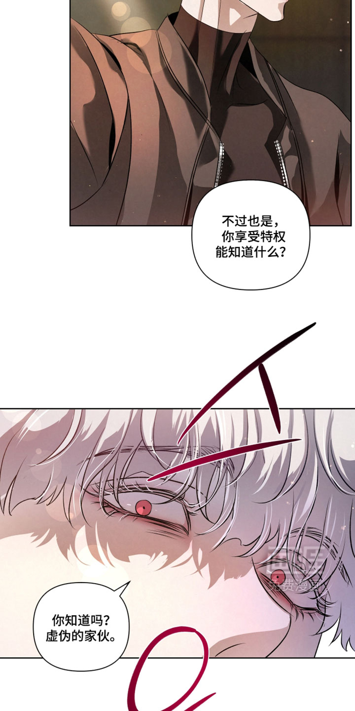 第136话4
