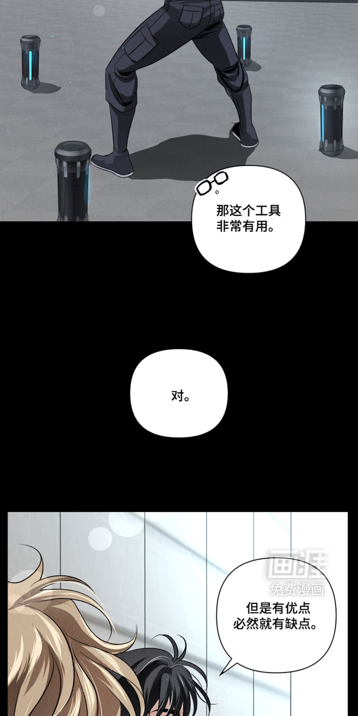 第136话17