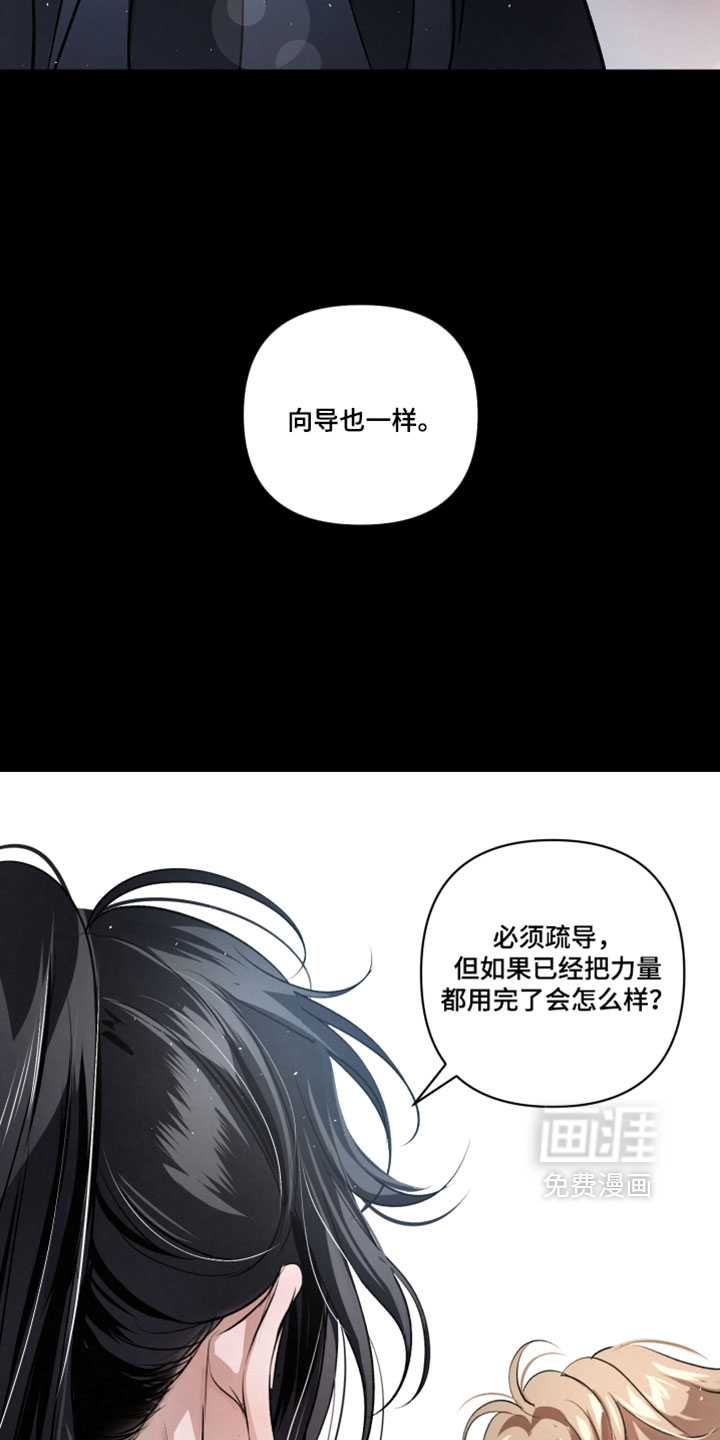 第136话22