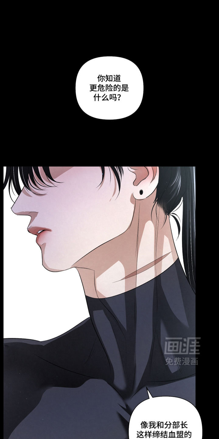 第136话25