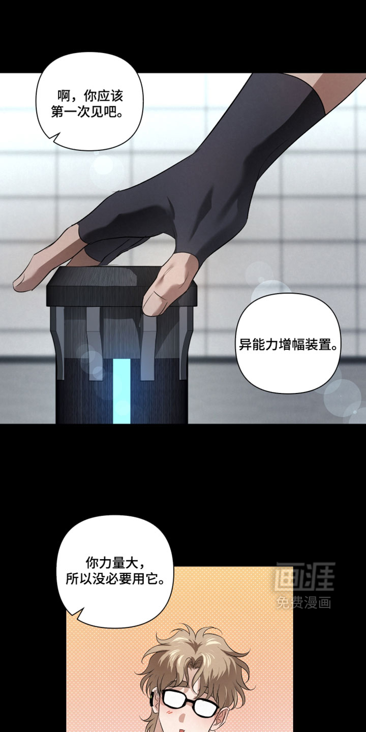第136话15