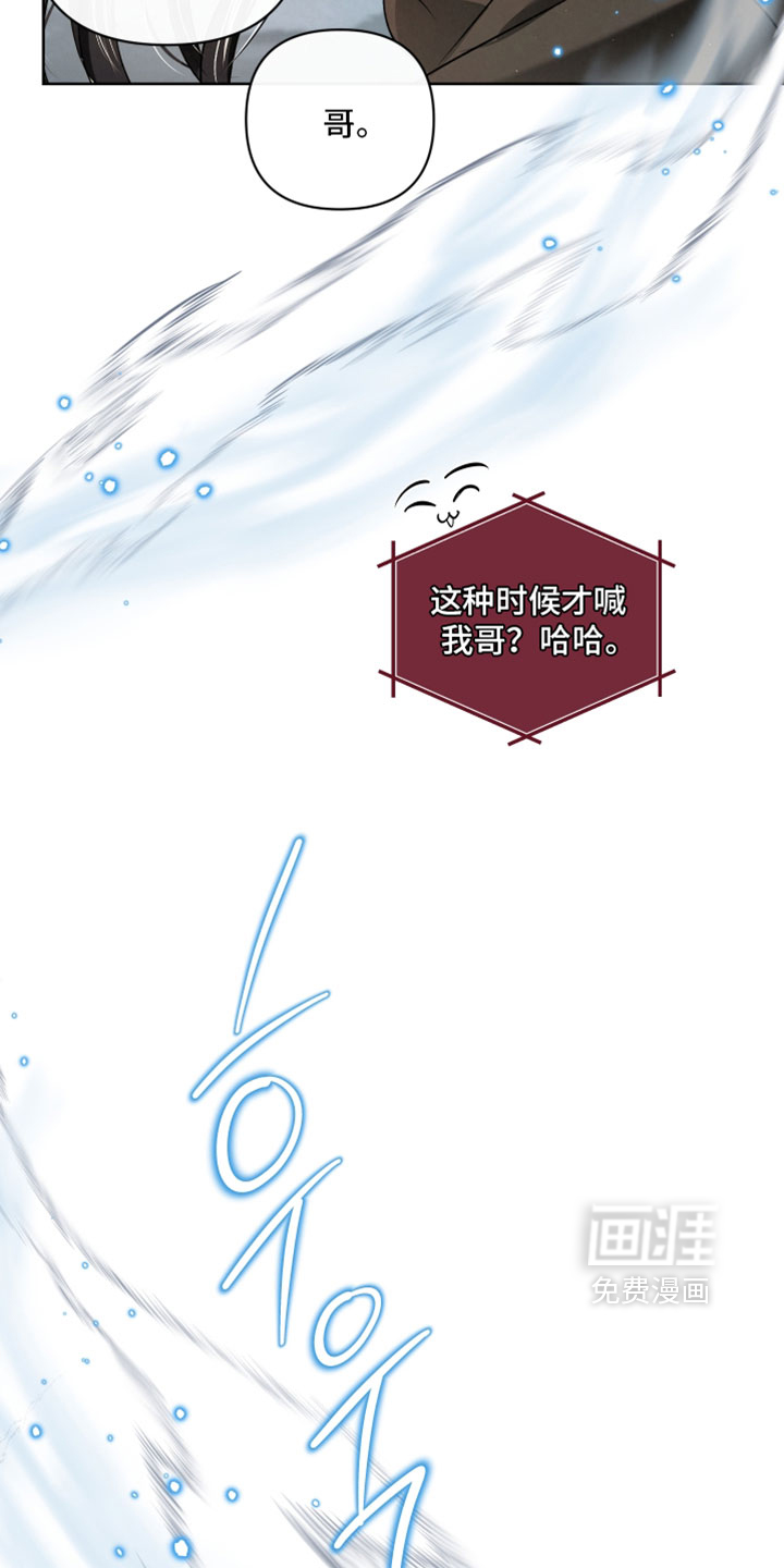 第133话26