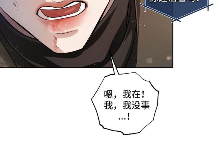 第133话20