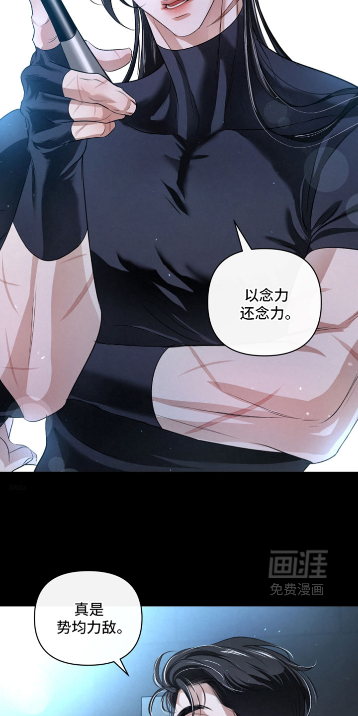 第133话30