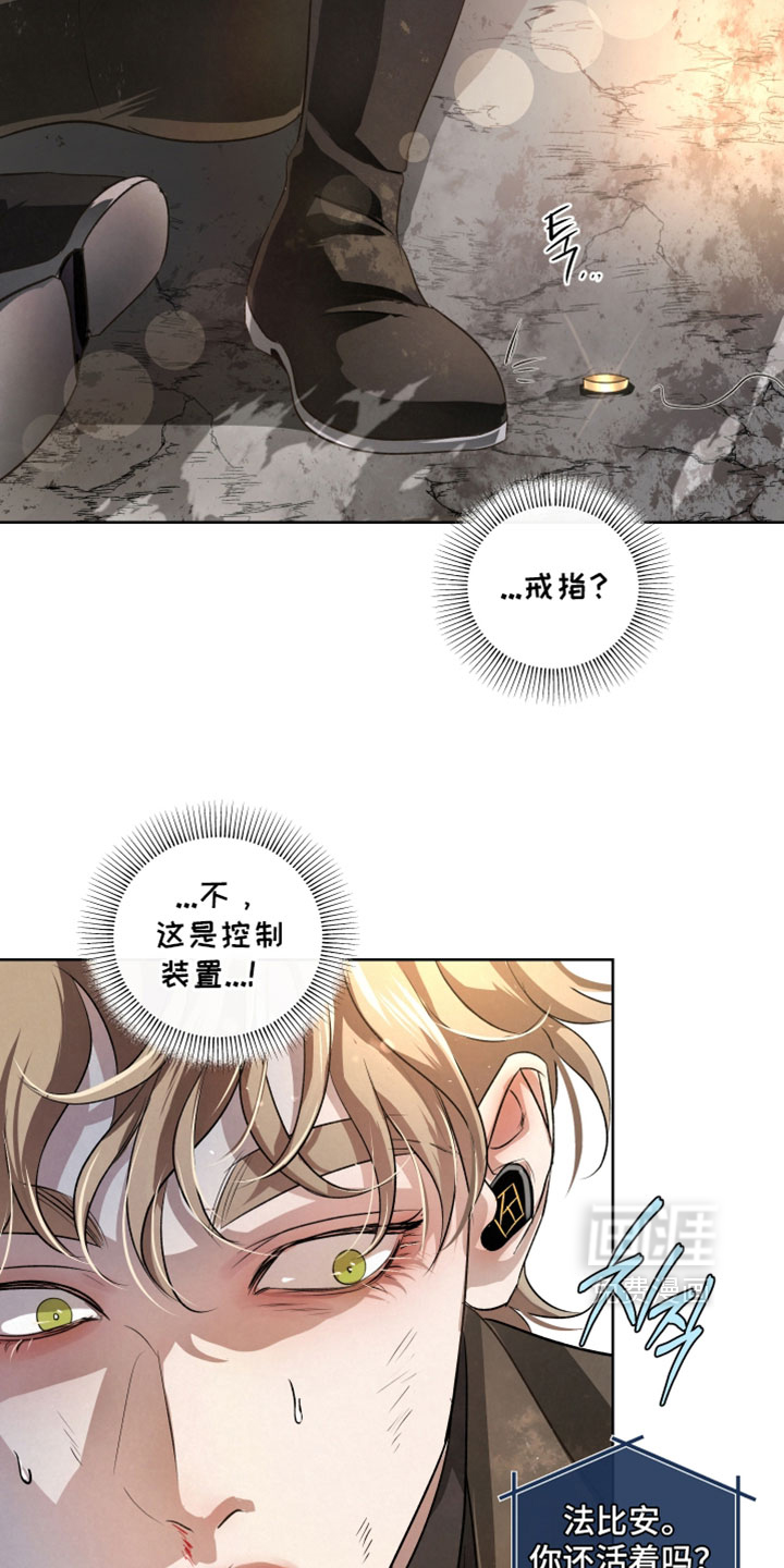 第133话19