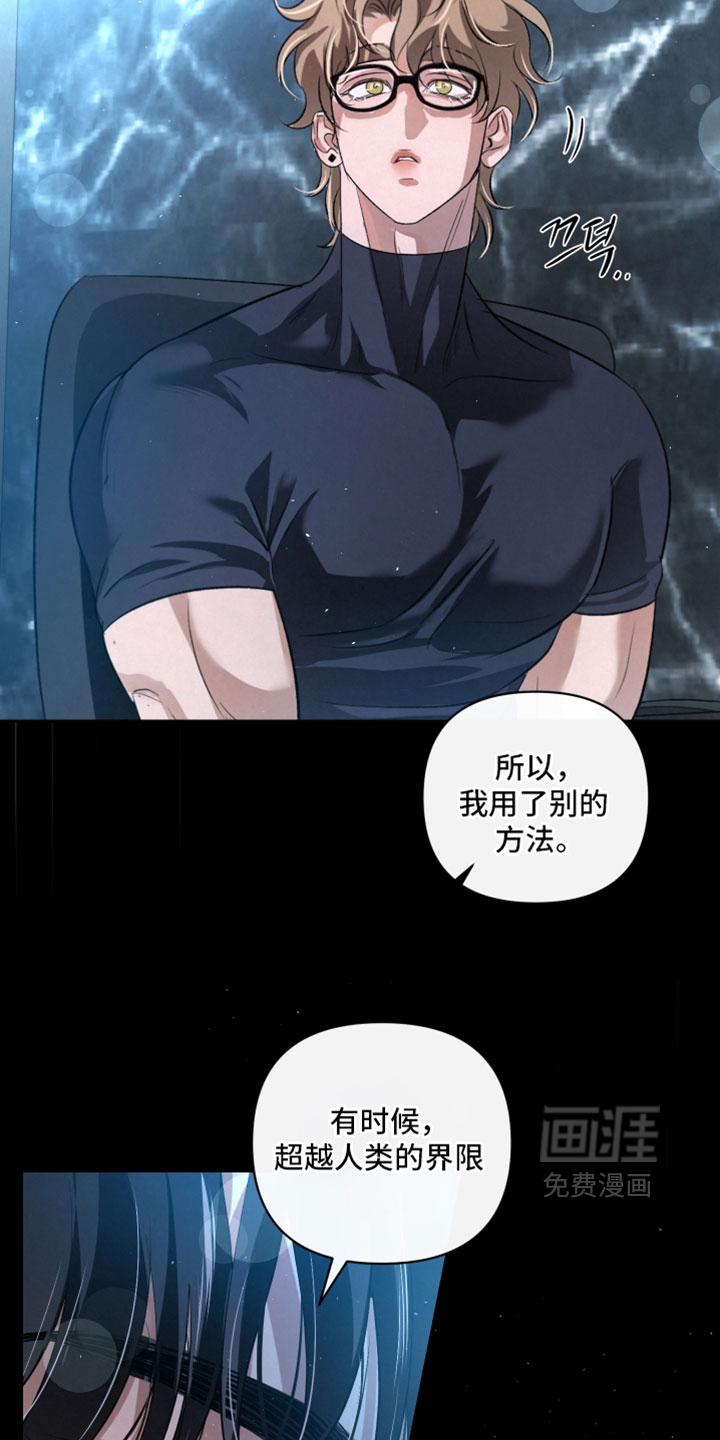 第133话32