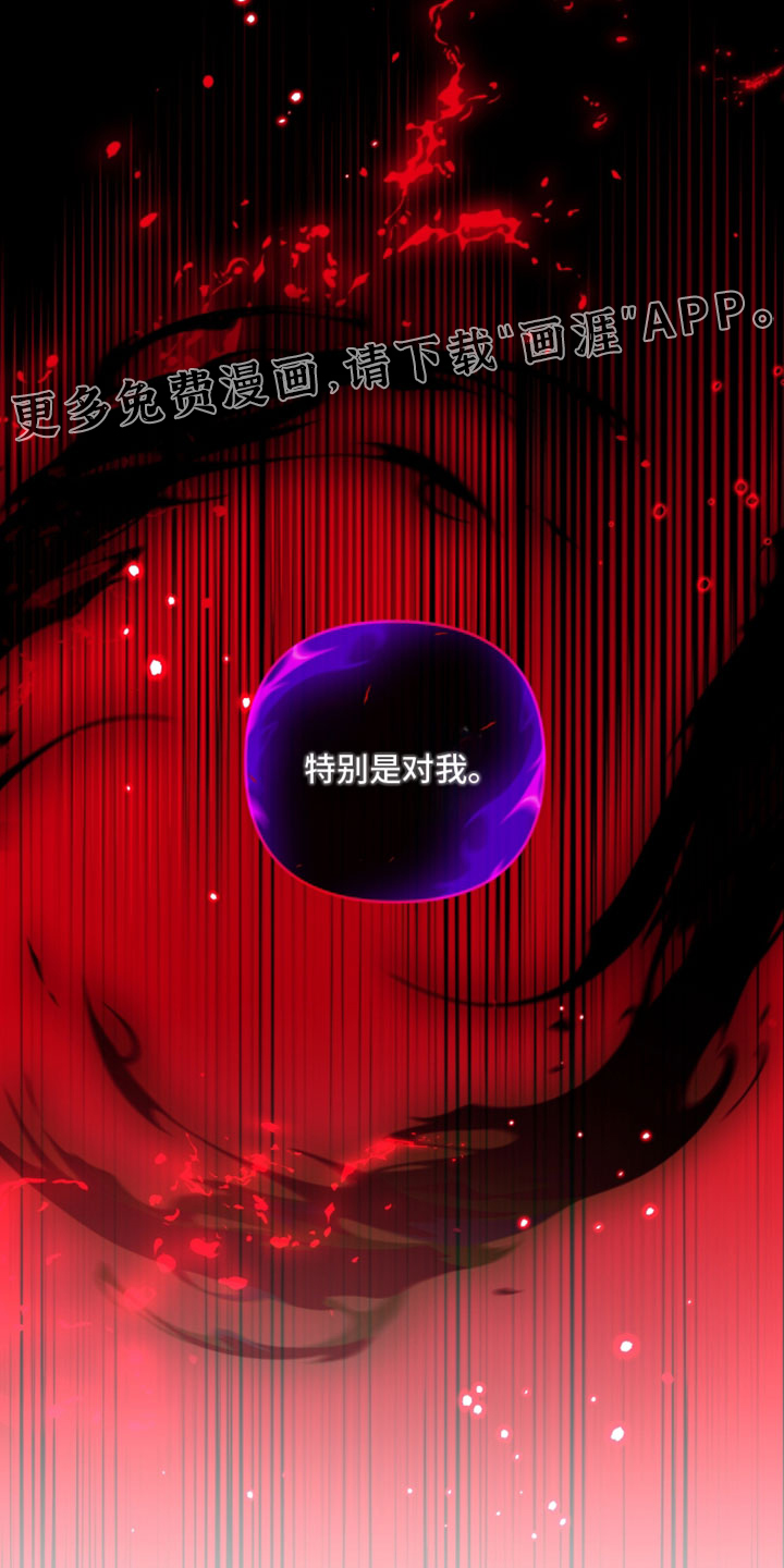 第133话38