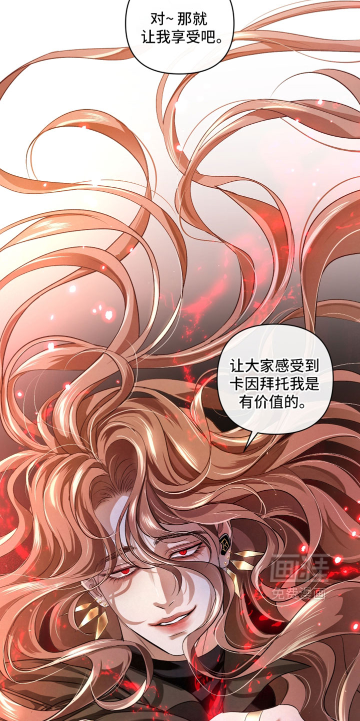 第133话36