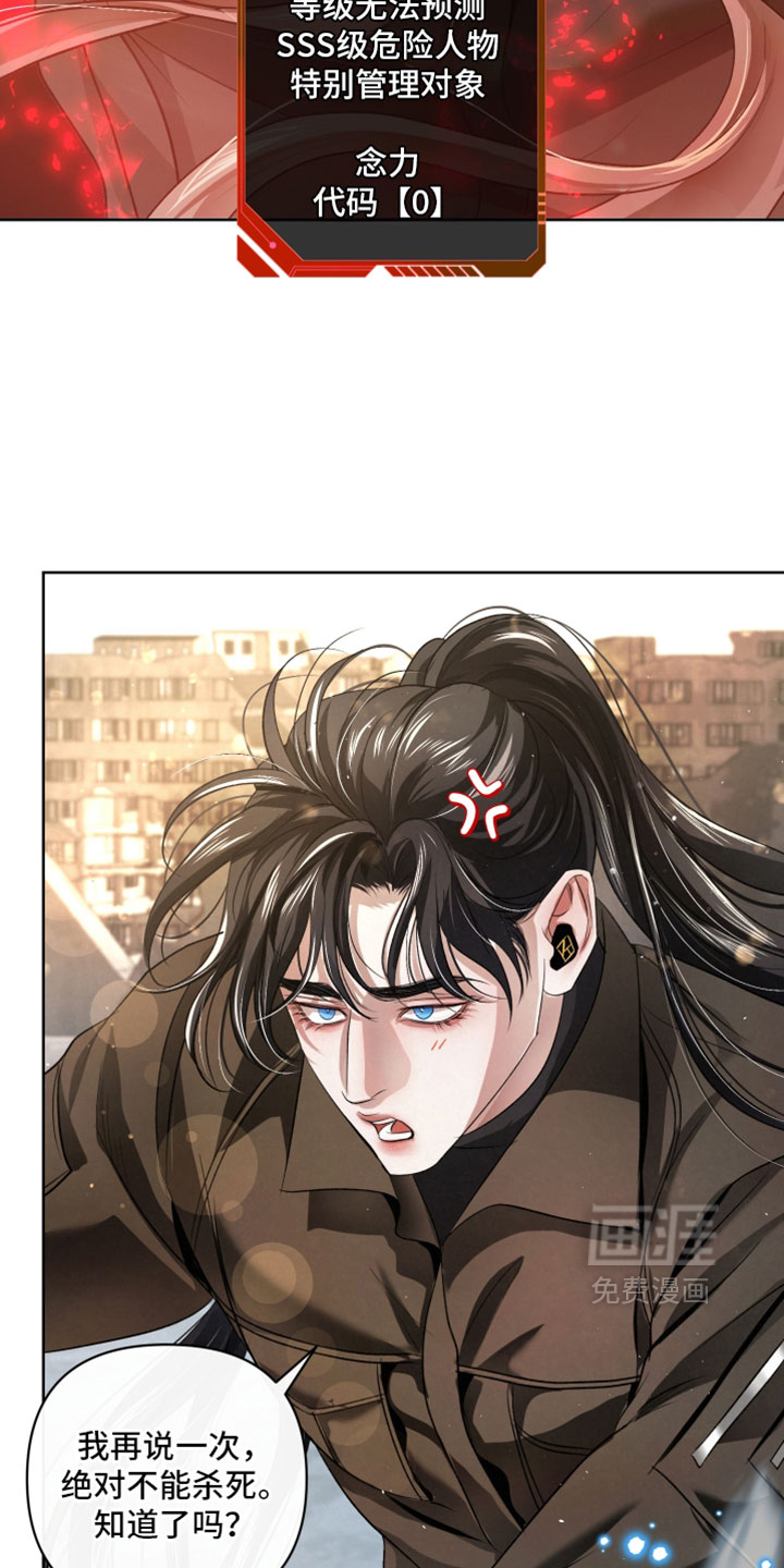 第133话25