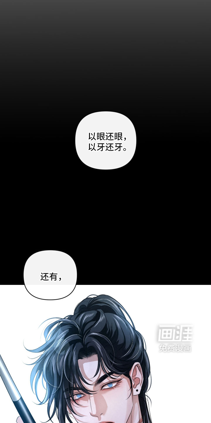第133话29