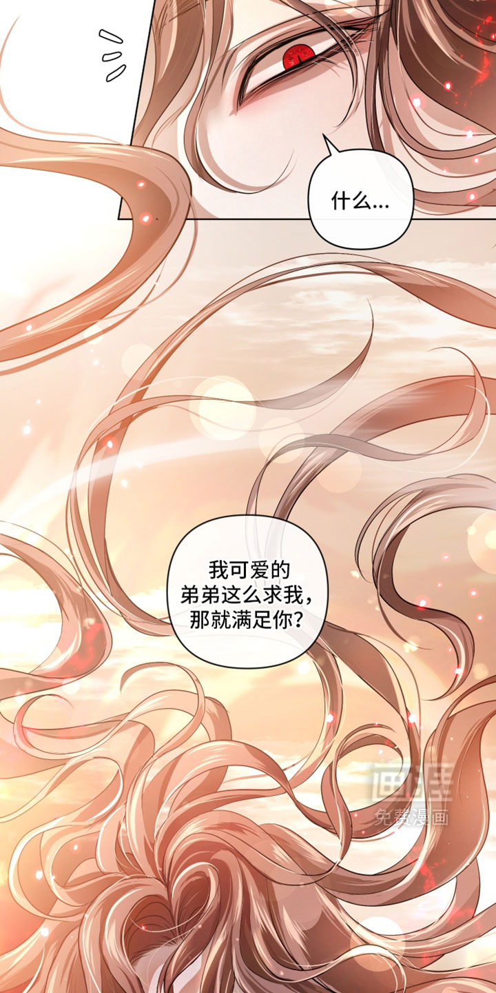 第133话23