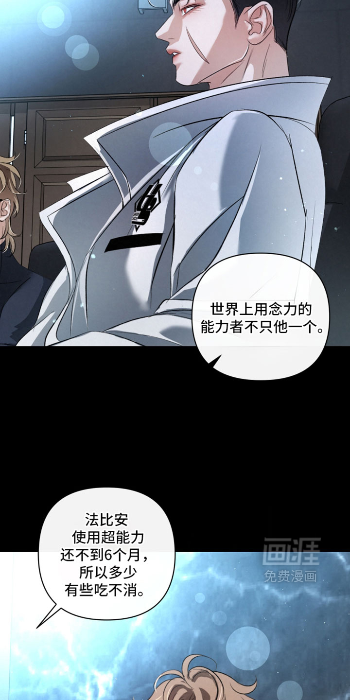 第133话31