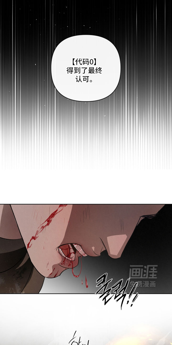 第133话34