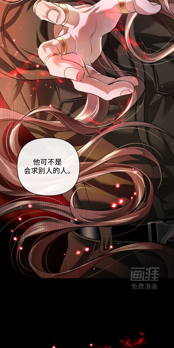 第133话37