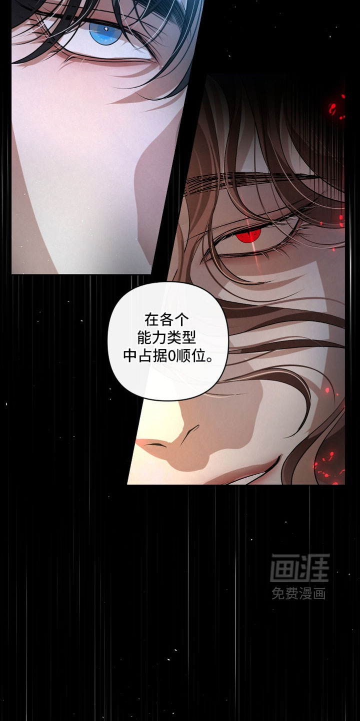 第133话33
