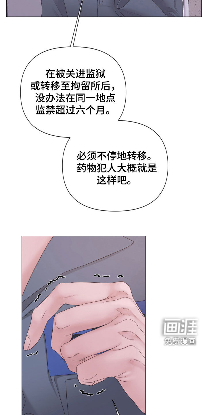 第153话5
