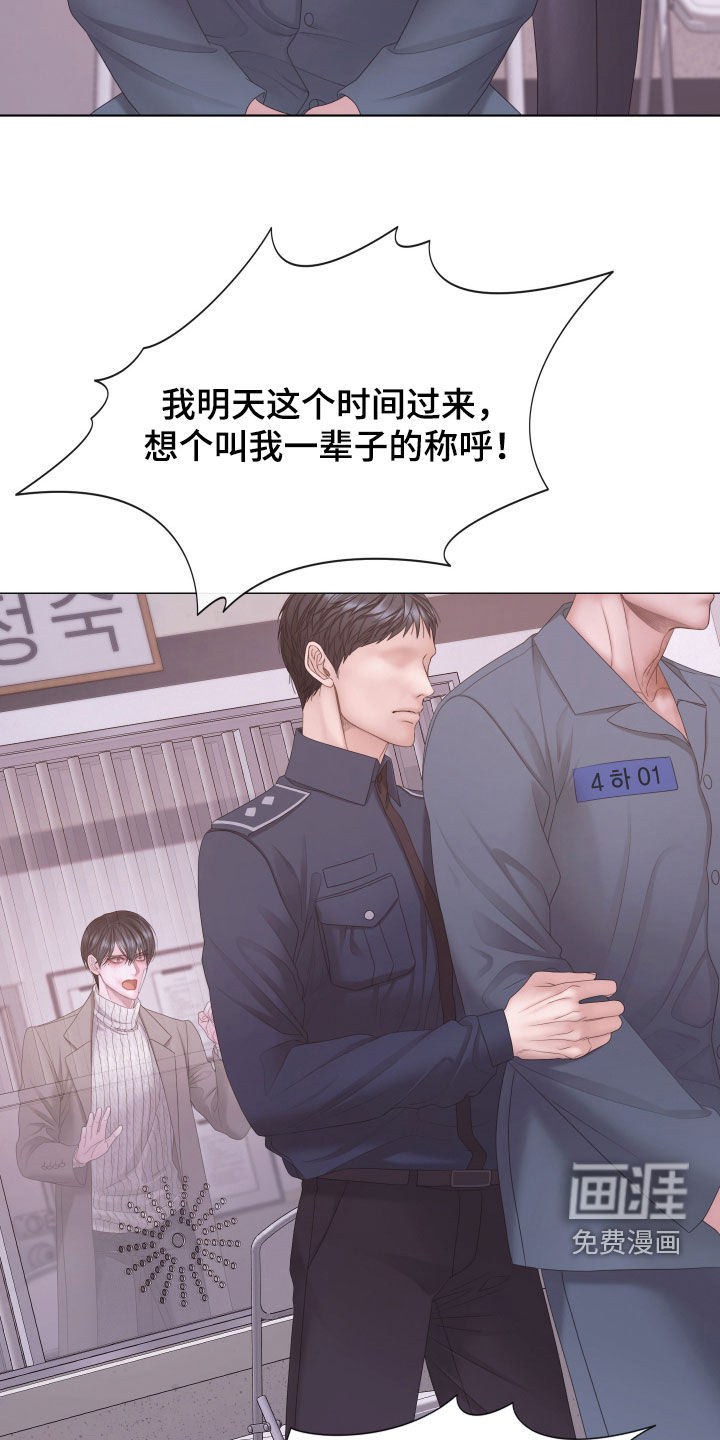 第153话24