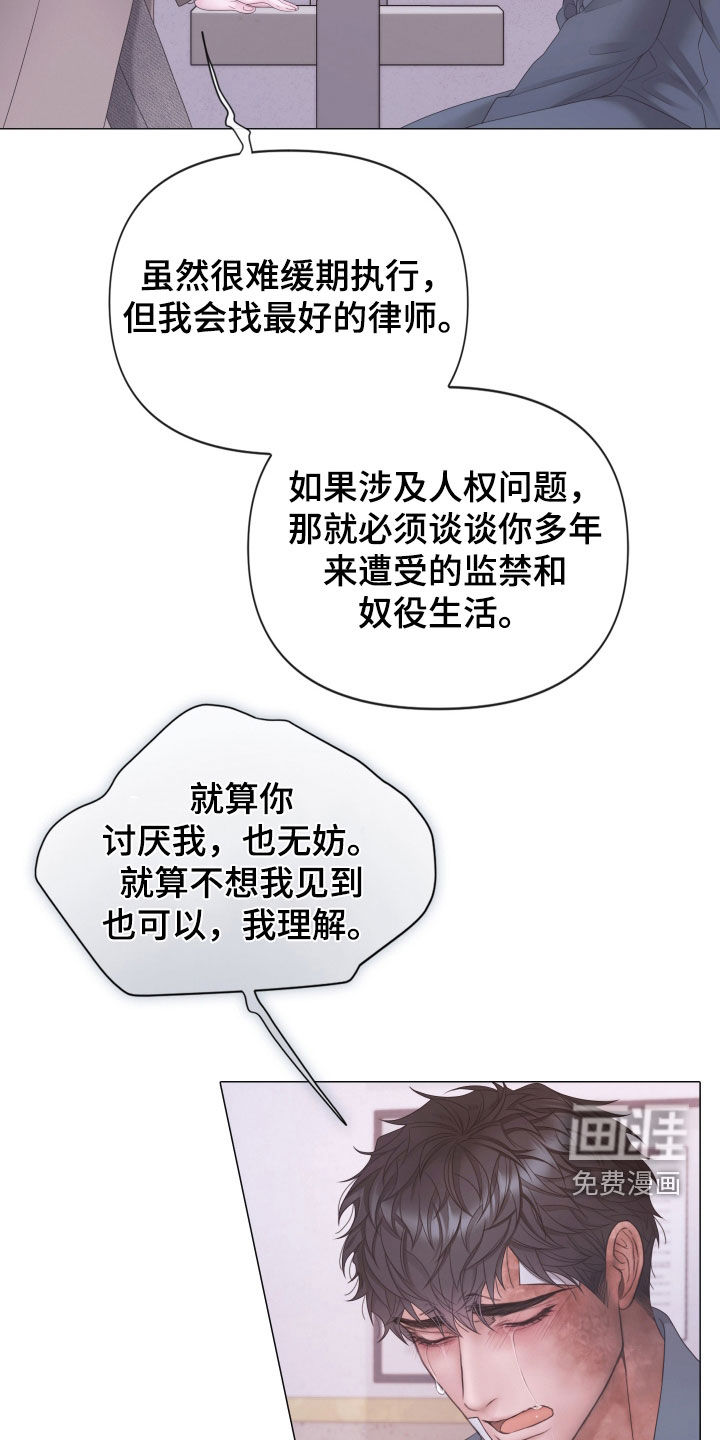 第153话14