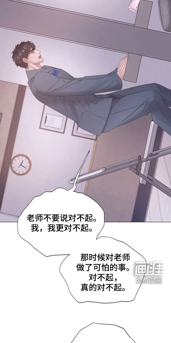 第153话8