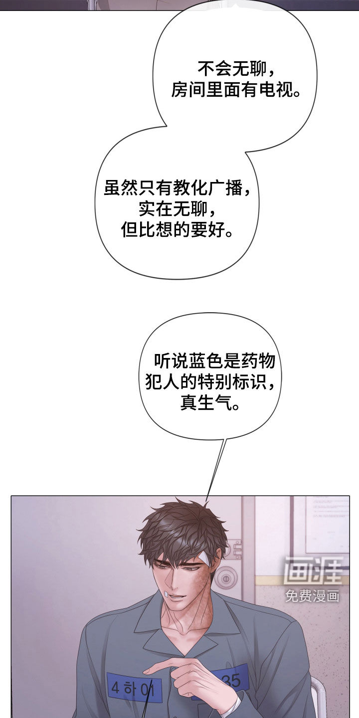 第153话4