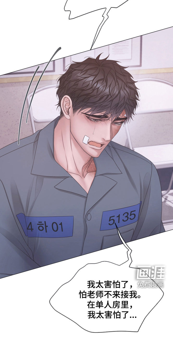 第153话10