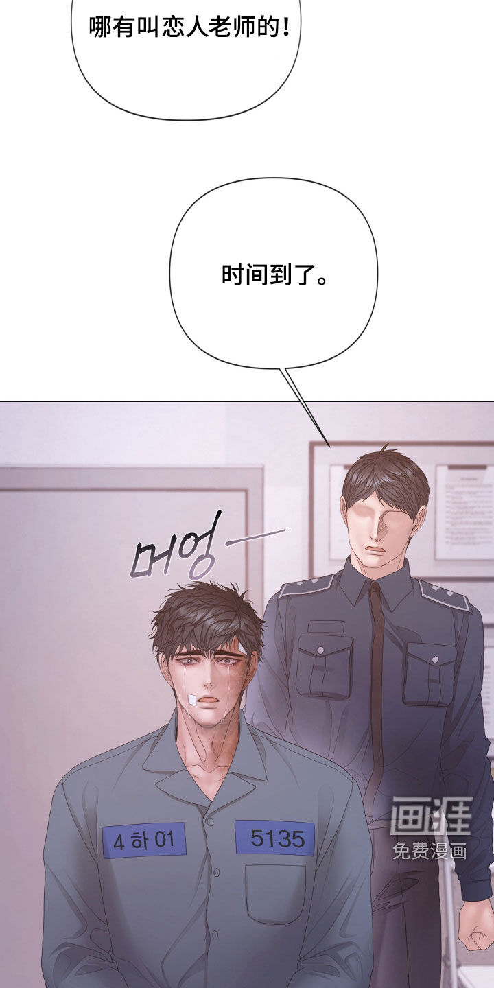 第153话23