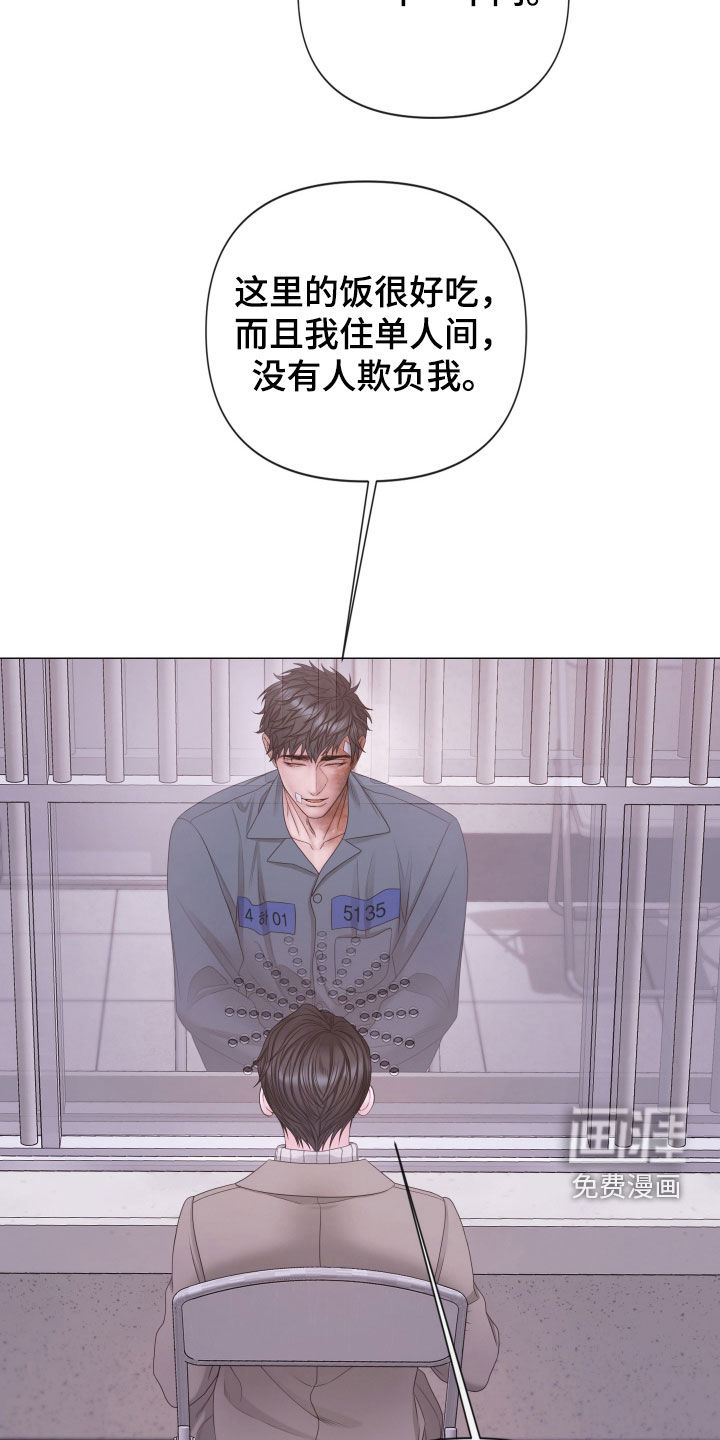 第153话3