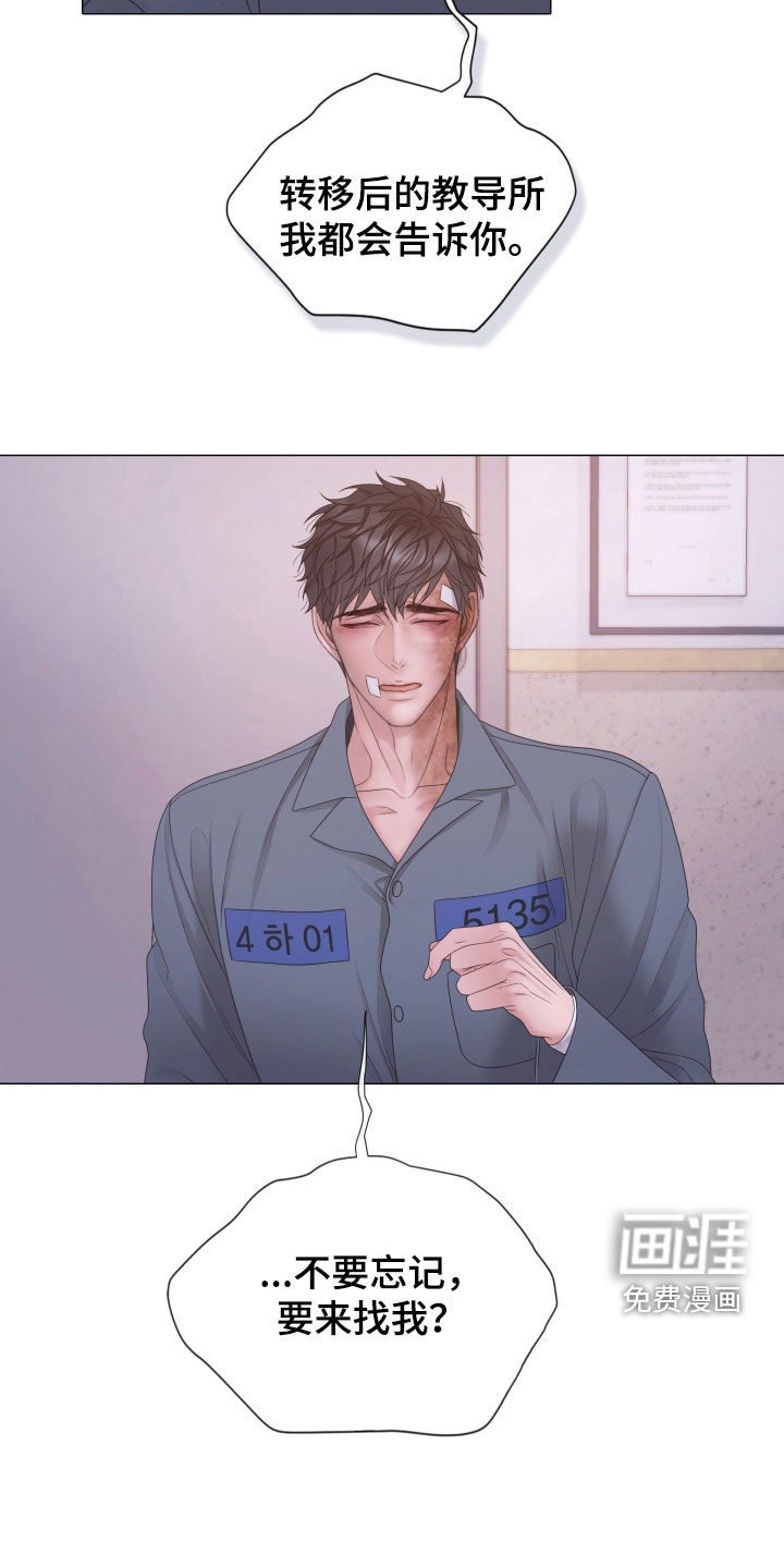 第153话6