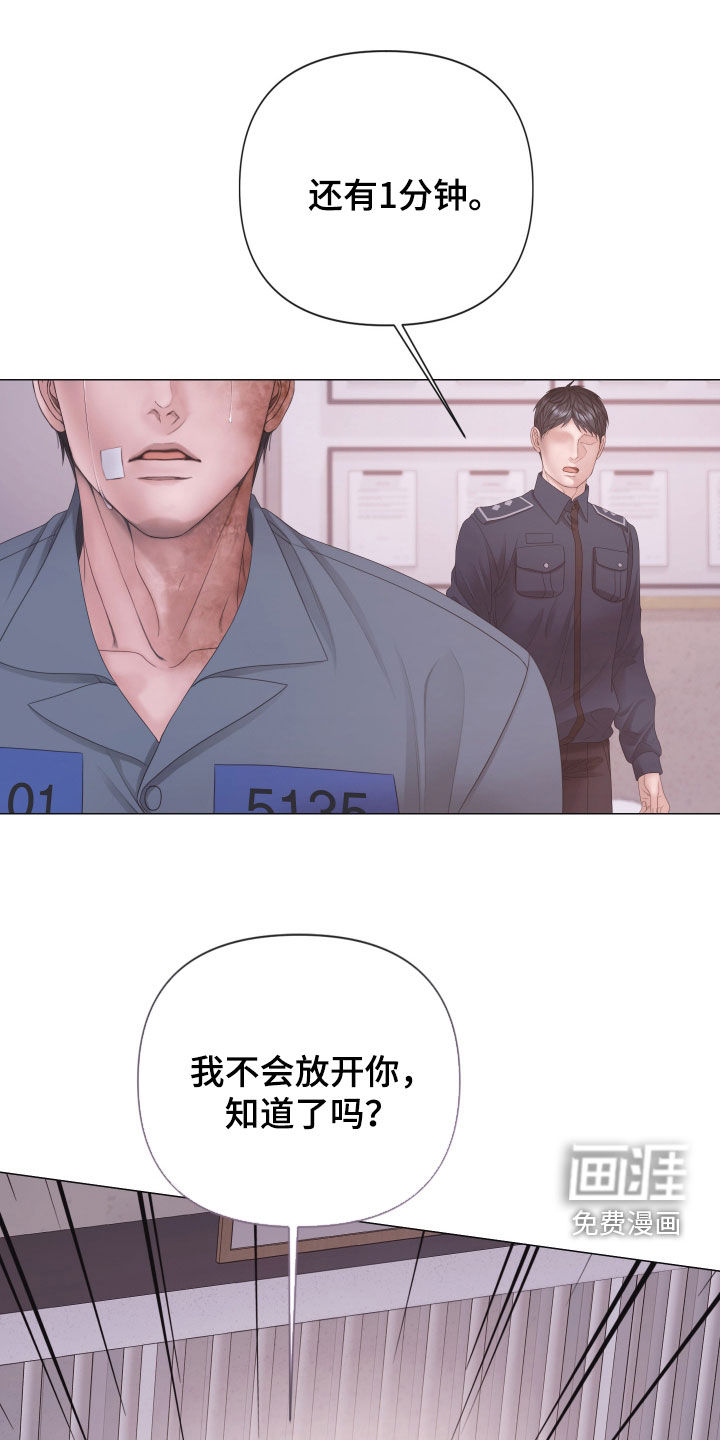 第153话21
