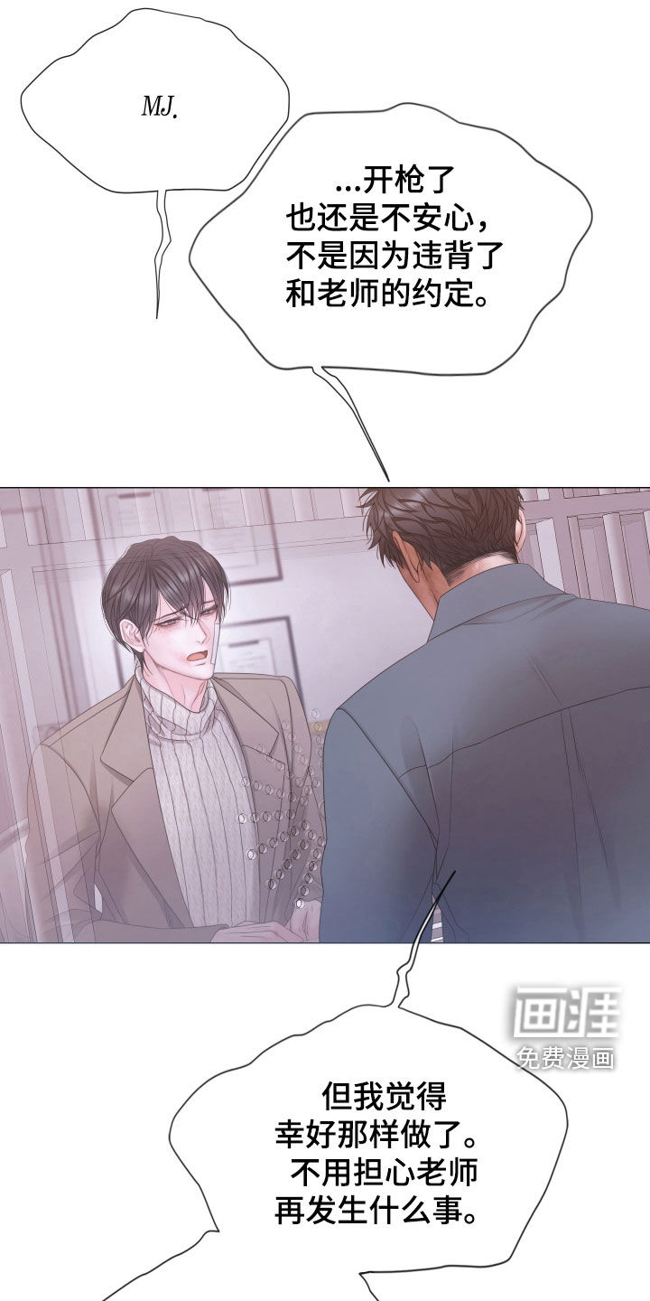 第153话11