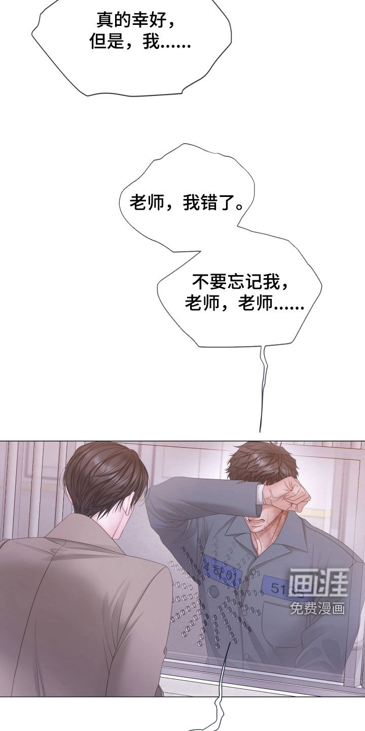 第153话12