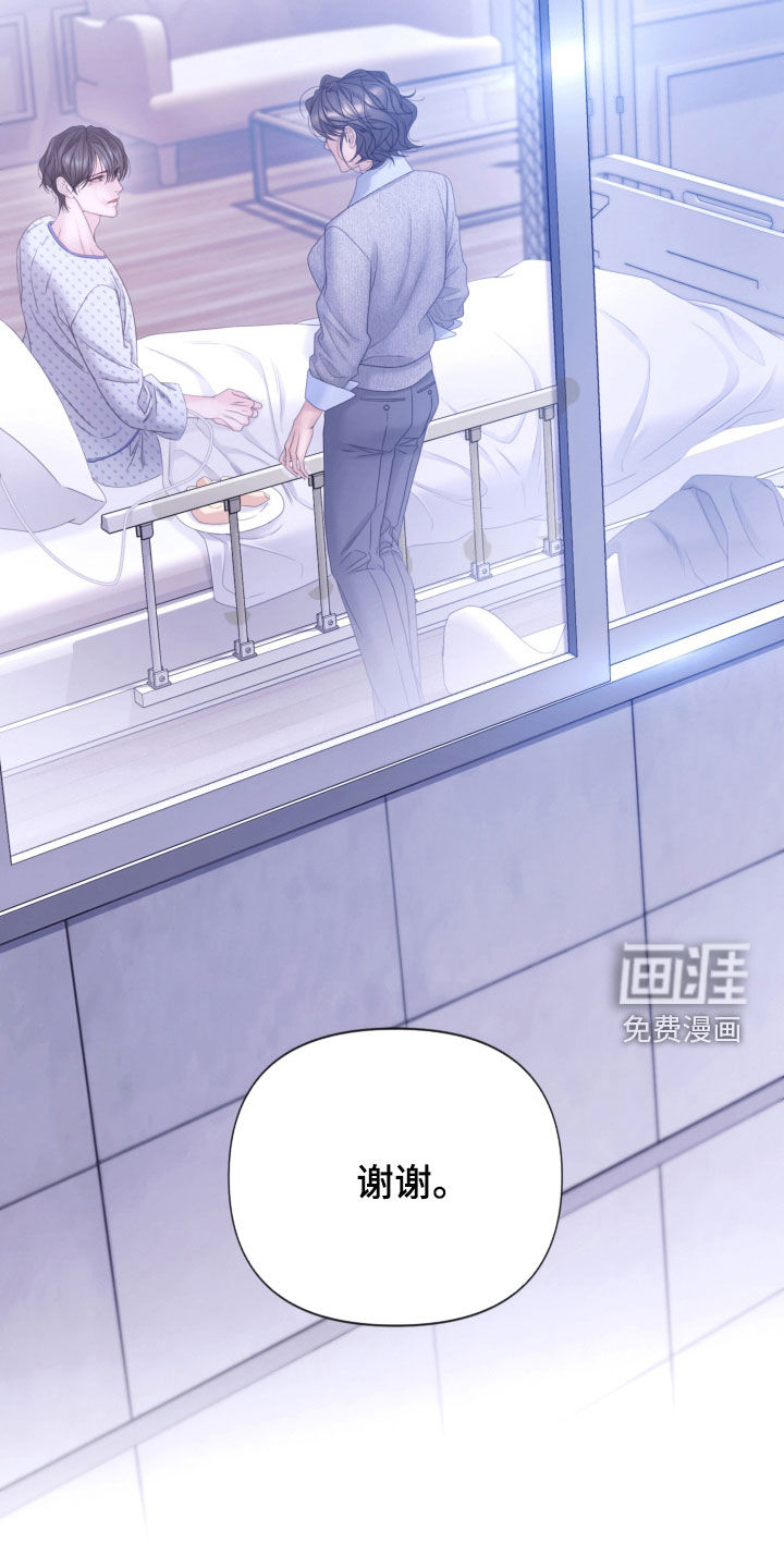 第152话24