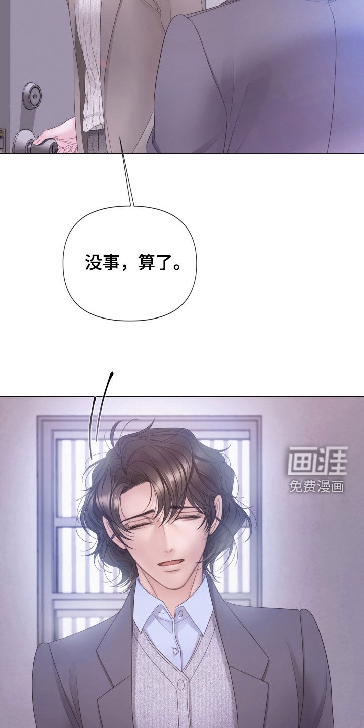 第152话29