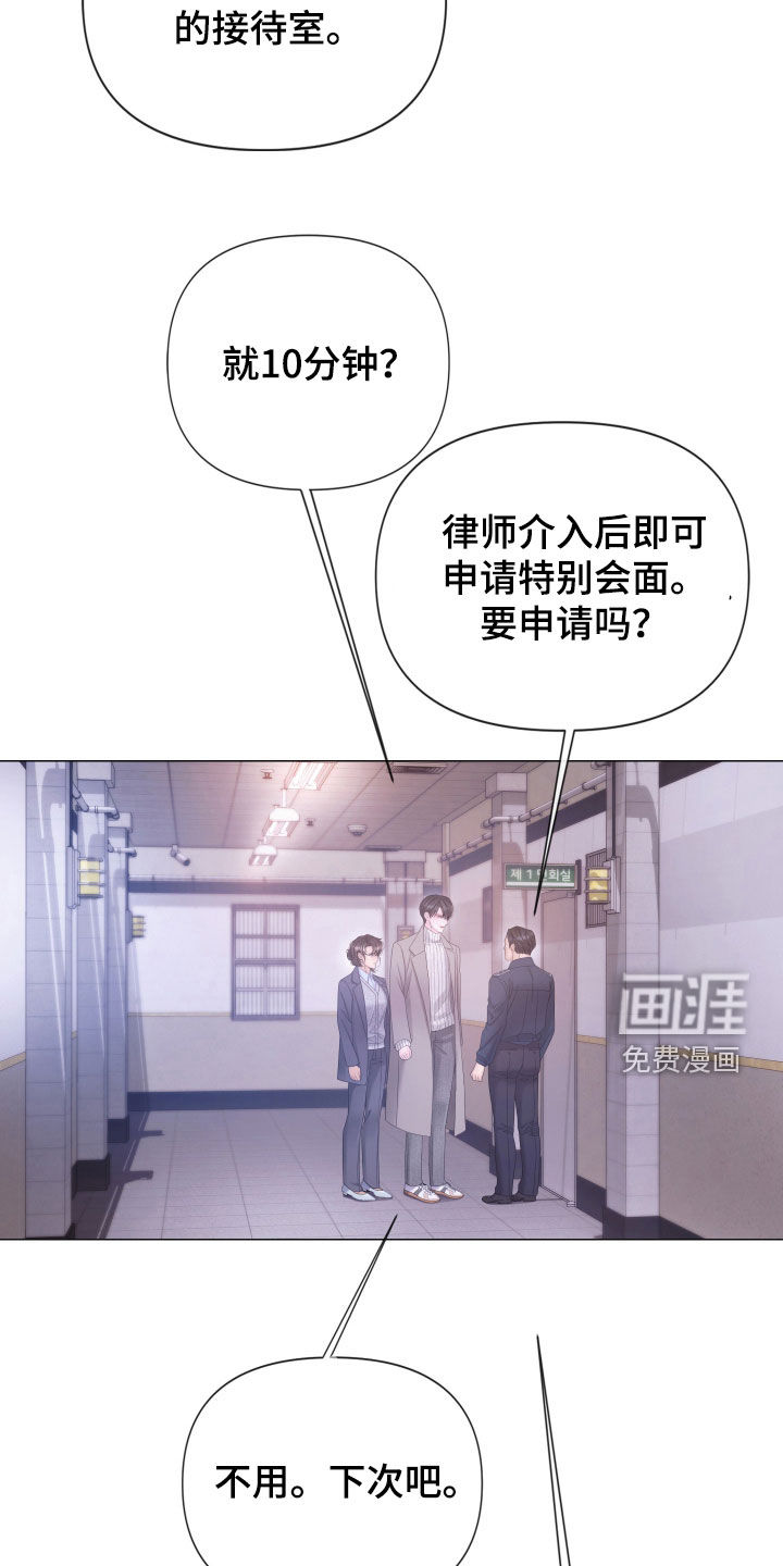第152话26