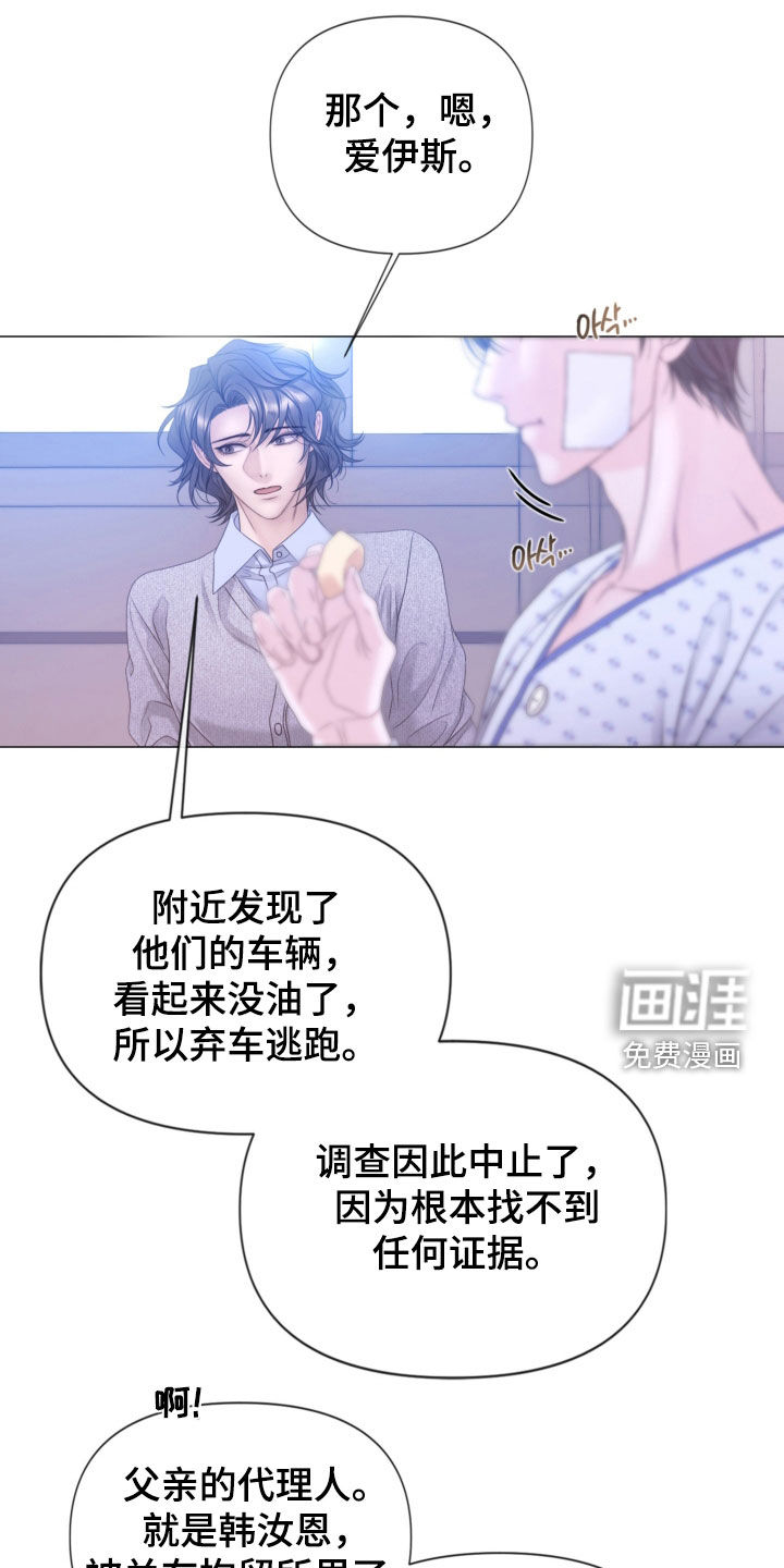第152话17
