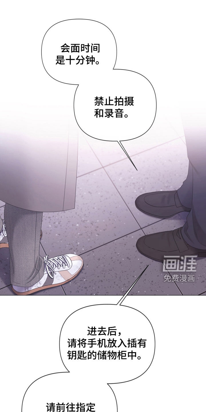 第152话25
