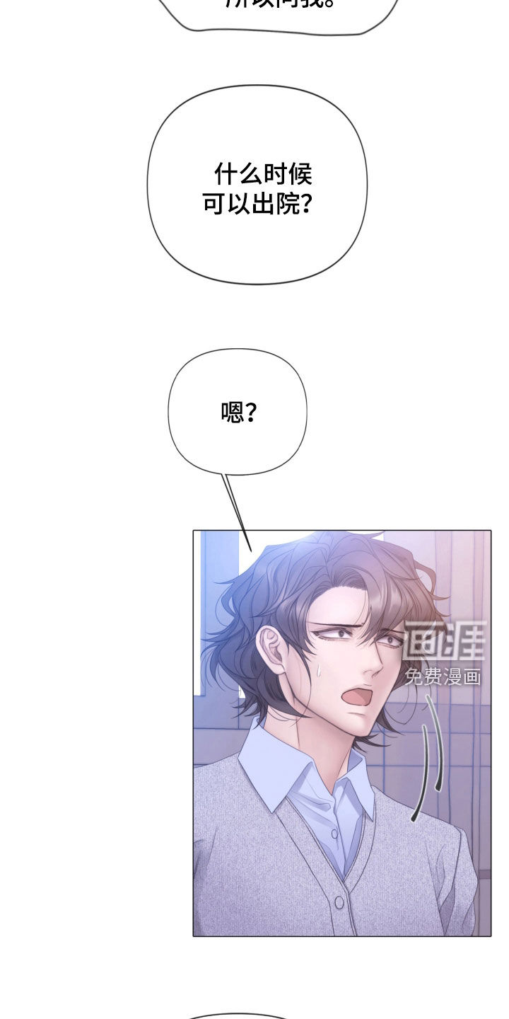 第152话20