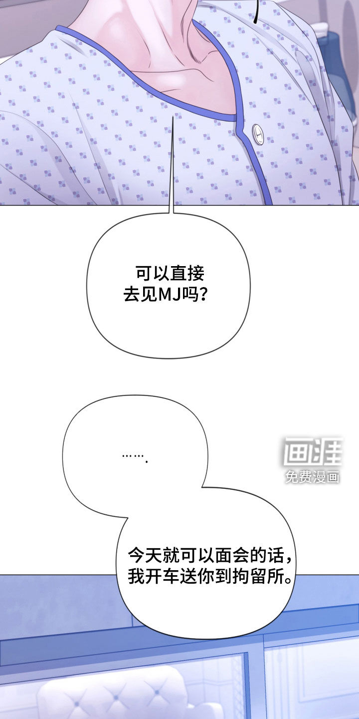 第152话23