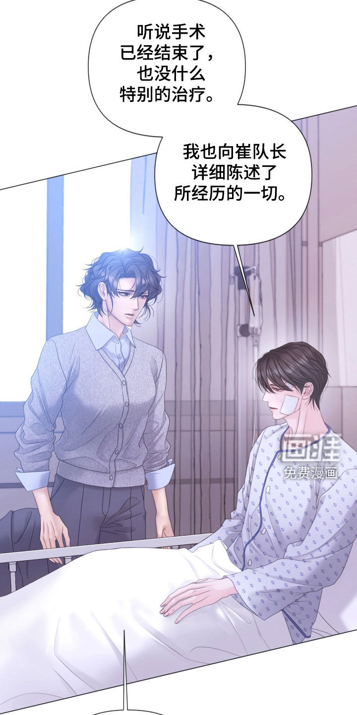 第152话21